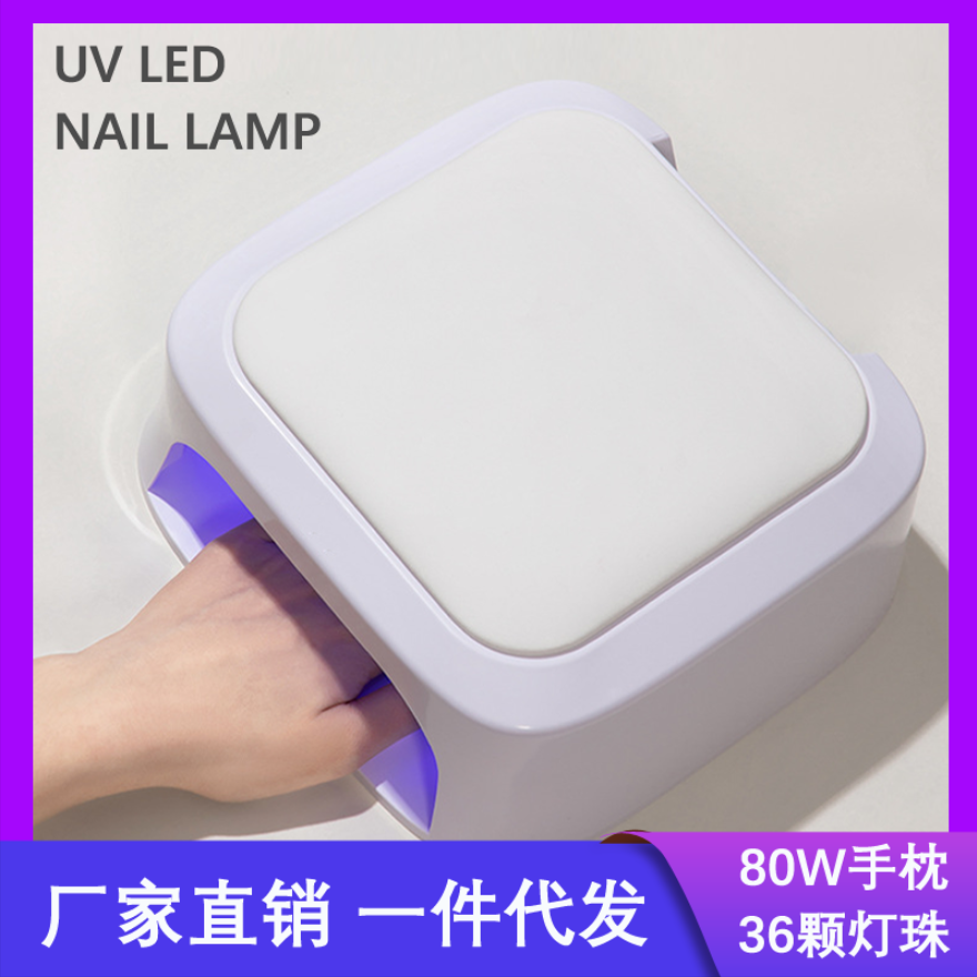 UV LED 네일 램프